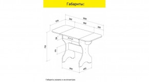 АКВАЛОН Стол в Салехарде - salekhard.mebel24.online | фото 10