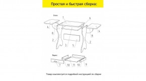 АКВАЛОН Стол в Салехарде - salekhard.mebel24.online | фото 11