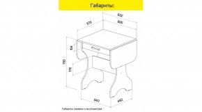 АКВАЛОН Стол в Салехарде - salekhard.mebel24.online | фото 8