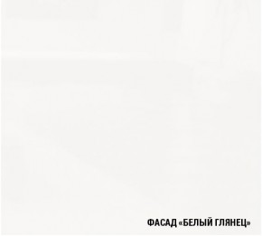 АНТИКА Кухонный гарнитур Базис (2400 мм) в Салехарде - salekhard.mebel24.online | фото 7