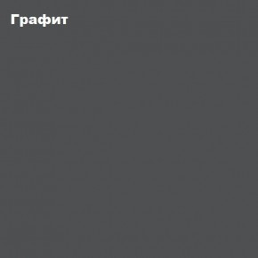 ЧЕЛСИ Антресоль-тумба универсальная в Салехарде - salekhard.mebel24.online | фото 3