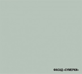 АСАЯ Кухонный гарнитур Гранд Прайм  (2200*2500 мм) в Салехарде - salekhard.mebel24.online | фото 5