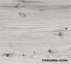 АСАЯ Кухонный гарнитур Лайт 1200 мм в Салехарде - salekhard.mebel24.online | фото 8