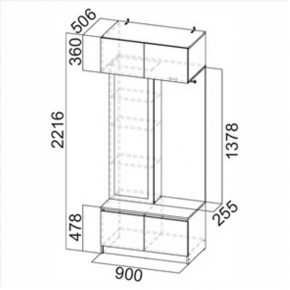 АВИНЬОН Прихожая (модульная) в Салехарде - salekhard.mebel24.online | фото 8