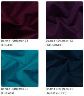 Банкетка Nansy в ткани велюр Enigma в Салехарде - salekhard.mebel24.online | фото 10