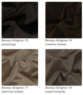 Банкетка Nansy в ткани велюр Enigma в Салехарде - salekhard.mebel24.online | фото 6