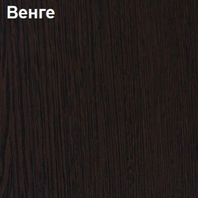 Барный стол №5 в Салехарде - salekhard.mebel24.online | фото 2