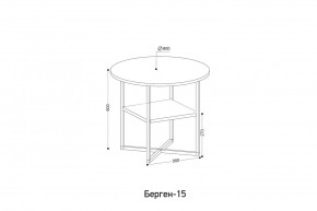 БЕРГЕН 15 Стол кофейный в Салехарде - salekhard.mebel24.online | фото 2