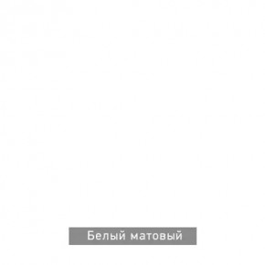 БЕРГЕН 5 Прихожая в Салехарде - salekhard.mebel24.online | фото 11