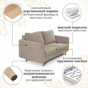 Комплект мягкой мебели 6134+6135 (диван+кресло) в Салехарде - salekhard.mebel24.online | фото 14