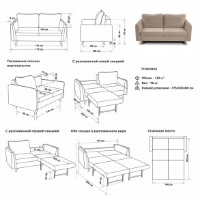 Комплект мягкой мебели 6134+6135 (диван+кресло) в Салехарде - salekhard.mebel24.online | фото 2