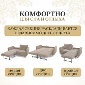 Комплект мягкой мебели 6134+6135 (диван+кресло) в Салехарде - salekhard.mebel24.online | фото 3