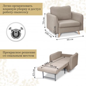 Комплект мягкой мебели 6134+6135 (диван+кресло) в Салехарде - salekhard.mebel24.online | фото 5