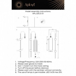 Бра Aployt Arian APL.325.21.01 в Салехарде - salekhard.mebel24.online | фото 11