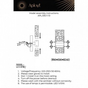 Бра Aployt Fabayann APL.335.11.10 в Салехарде - salekhard.mebel24.online | фото 2