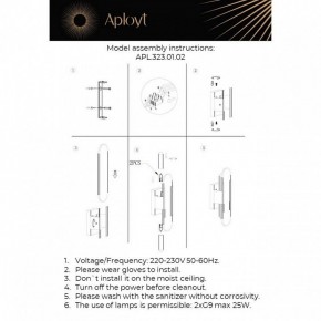 Бра Aployt Klodett APL.323.01.02 в Салехарде - salekhard.mebel24.online | фото 11