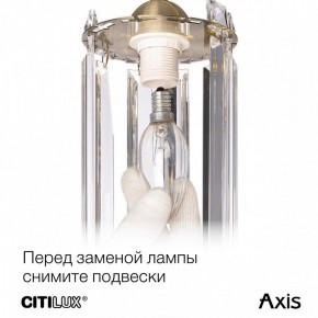 Бра Citilux AXIS CL313413 в Салехарде - salekhard.mebel24.online | фото 10