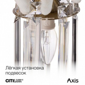 Бра Citilux AXIS CL313413 в Салехарде - salekhard.mebel24.online | фото 17