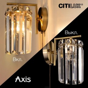 Бра Citilux AXIS CL313413 в Салехарде - salekhard.mebel24.online | фото 8