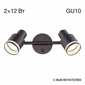 Бра Citilux Bruno CL565521 в Салехарде - salekhard.mebel24.online | фото 8