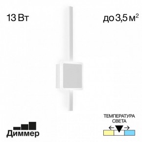 Бра Citilux Стиг CL203400 в Салехарде - salekhard.mebel24.online | фото 3