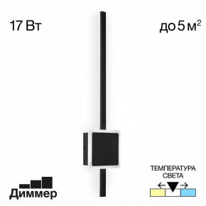 Бра Citilux Стиг CL203411 в Салехарде - salekhard.mebel24.online | фото 3