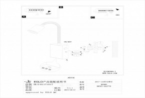 Бра Eglo ПРОМО Tazzoli 96566 в Салехарде - salekhard.mebel24.online | фото 2