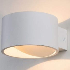 Бра Elektrostandard Coneto a040451 в Салехарде - salekhard.mebel24.online | фото