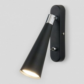 Бра Elektrostandard Horn a047874 в Салехарде - salekhard.mebel24.online | фото