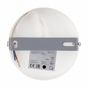 Бра Freya Dual FR5226WL-01W в Салехарде - salekhard.mebel24.online | фото 9