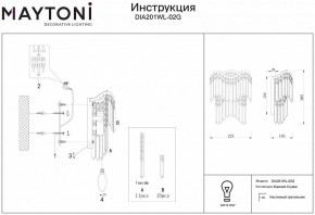 Бра Maytoni Gracia DIA201WL-02G в Салехарде - salekhard.mebel24.online | фото 2