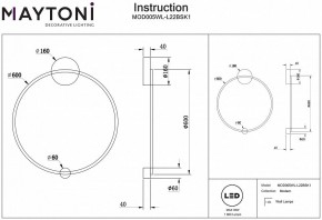 Бра Maytoni Halo MOD005WL-L22BSK1 в Салехарде - salekhard.mebel24.online | фото 2