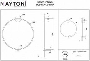 Бра Maytoni Halo MOD005WL-L46BSK в Салехарде - salekhard.mebel24.online | фото 3