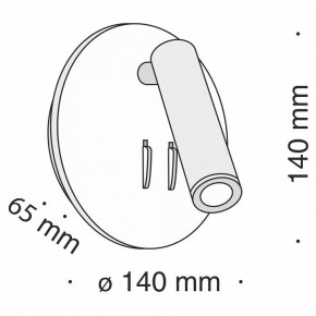 Бра Maytoni Ios 176 C176-WL-01-6W-B в Салехарде - salekhard.mebel24.online | фото 5