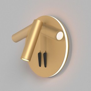 Бра Maytoni Ios 176 C176-WL-01-6W-MG в Салехарде - salekhard.mebel24.online | фото 2
