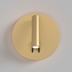 Бра Maytoni Ios 176 C176-WL-01-6W-MG в Салехарде - salekhard.mebel24.online | фото 3