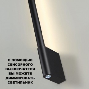 Бра Novotech FERMO 359313 в Салехарде - salekhard.mebel24.online | фото 9