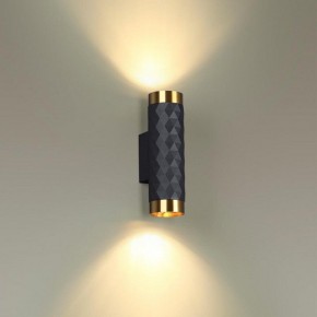 Бра Odeon Light Ad Astrum 4287/2W в Салехарде - salekhard.mebel24.online | фото 2