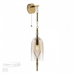Бра Odeon Light Bell 4892/1W в Салехарде - salekhard.mebel24.online | фото 3