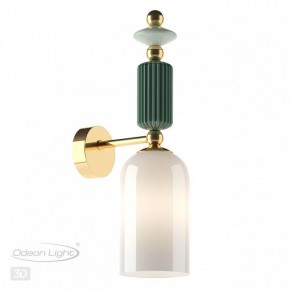 Бра Odeon Light Candy 4861/1W в Салехарде - salekhard.mebel24.online | фото 4