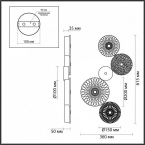 Бра Odeon Light Caramella 5412/26WL в Салехарде - salekhard.mebel24.online | фото 4