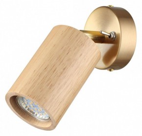 Бра Odeon Light Caucho 7061/1W в Салехарде - salekhard.mebel24.online | фото