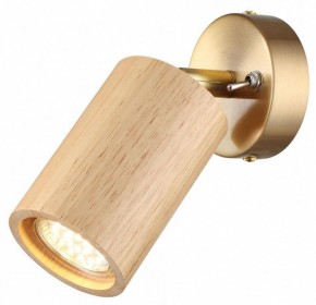 Бра Odeon Light Caucho 7061/1W в Салехарде - salekhard.mebel24.online | фото 2