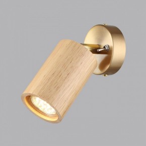 Бра Odeon Light Caucho 7061/1W в Салехарде - salekhard.mebel24.online | фото 3