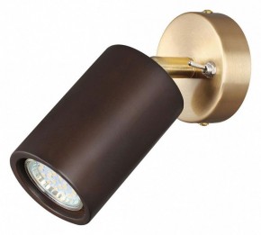 Бра Odeon Light Caucho 7062/1W в Салехарде - salekhard.mebel24.online | фото