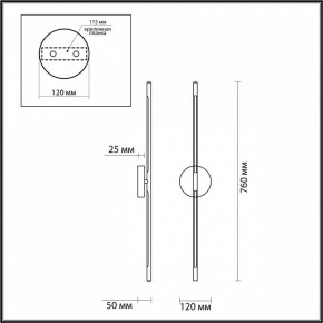 Бра Odeon Light Fuerte 4324/12WL в Салехарде - salekhard.mebel24.online | фото 4