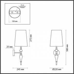 Бра Odeon Light Homi 5040/1W в Салехарде - salekhard.mebel24.online | фото 4