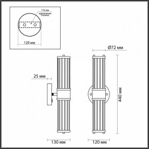 Бра Odeon Light Kepa 4946/2W в Салехарде - salekhard.mebel24.online | фото 3