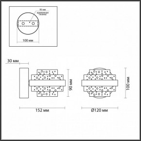 Бра Odeon Light Klot 5031/6WL в Салехарде - salekhard.mebel24.online | фото 4