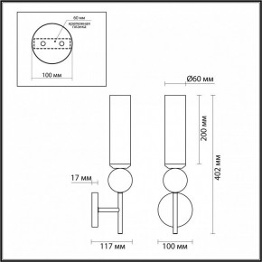 Бра Odeon Light Lolla 4361/1W в Салехарде - salekhard.mebel24.online | фото 4
